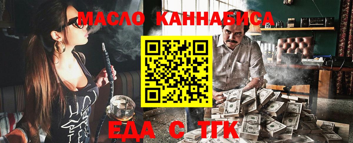 Меф мяу мяу Армавир