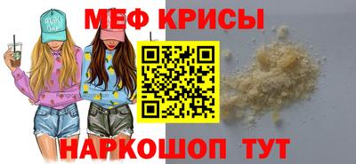 крисы Бузулук