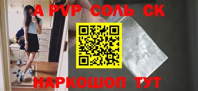 крисы Бузулук
