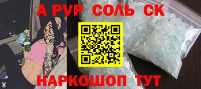 крисы Бузулук