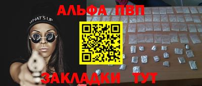 крисы Бузулук