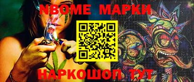 герыч Будённовск