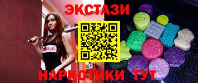 экстази Бугуруслан