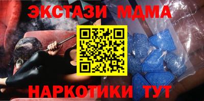 экстази Бугуруслан