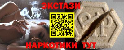 экстази Бугуруслан