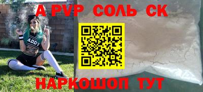 экстази Бугуруслан