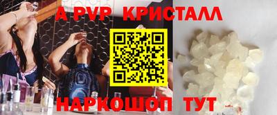 крисы Бузулук