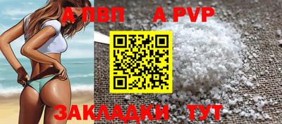мефедрон Коммунар