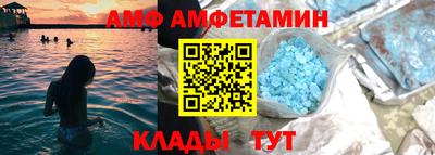 герыч Будённовск