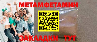 крисы Бузулук