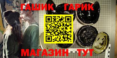герыч Будённовск
