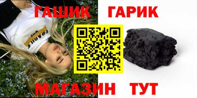 герыч Будённовск
