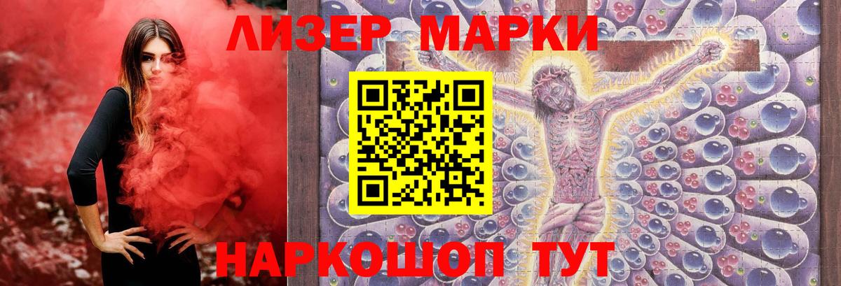 Армавир  Лсд 25 экстази  Вход с VPN  ЛСД экстази ecstasy  ЛСД экстази ecstasy 