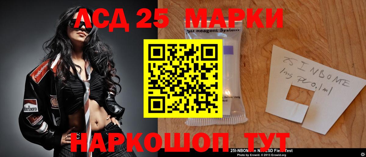 ЛСД экстази ecstasy Армавир
