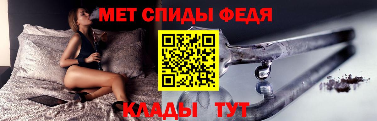 Армавир  Первитин пудра  Вход с VPN 