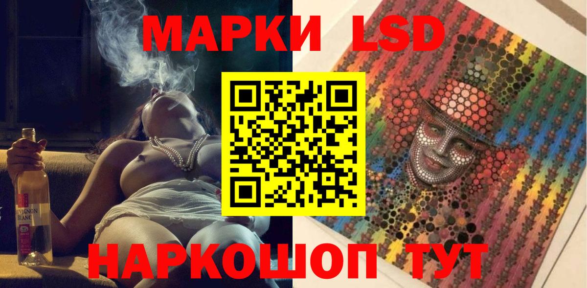 Марки N-bome 1,8мг  Марки 25I-NBOMe  Армавир  Вход с VPN 