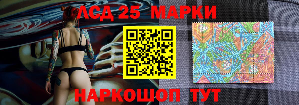 КОКАИН  Вход с VPN  Армавир  МЕФ  