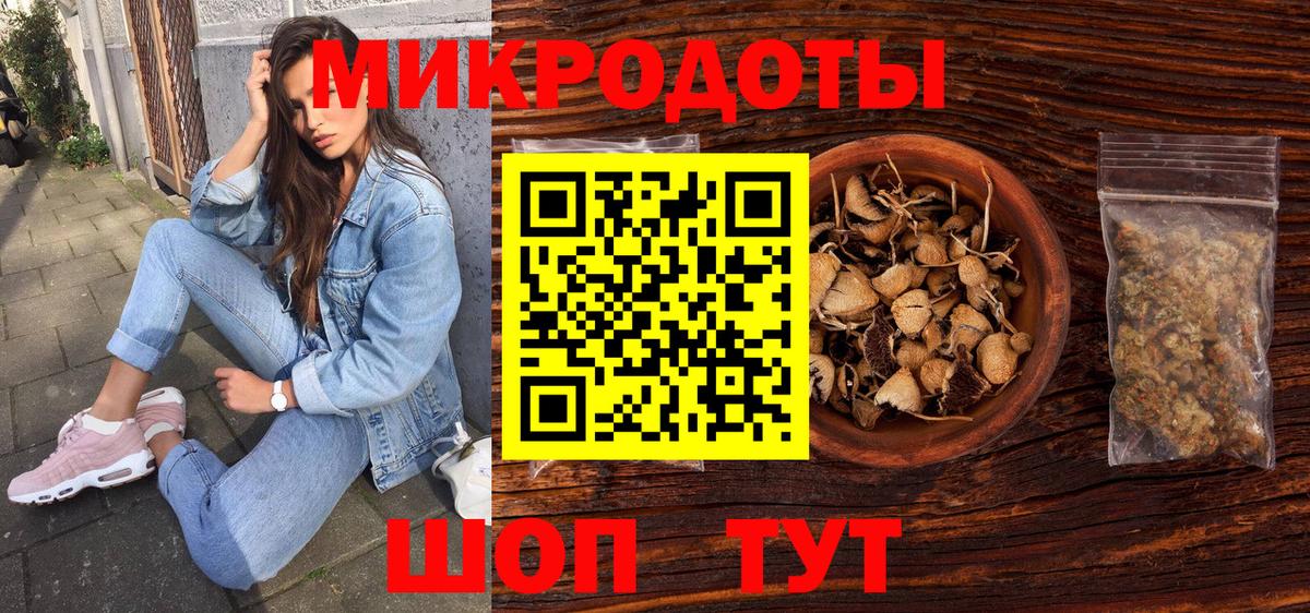 Армавир  Галлюциногенные грибы Magic Shrooms  Вход с VPN 