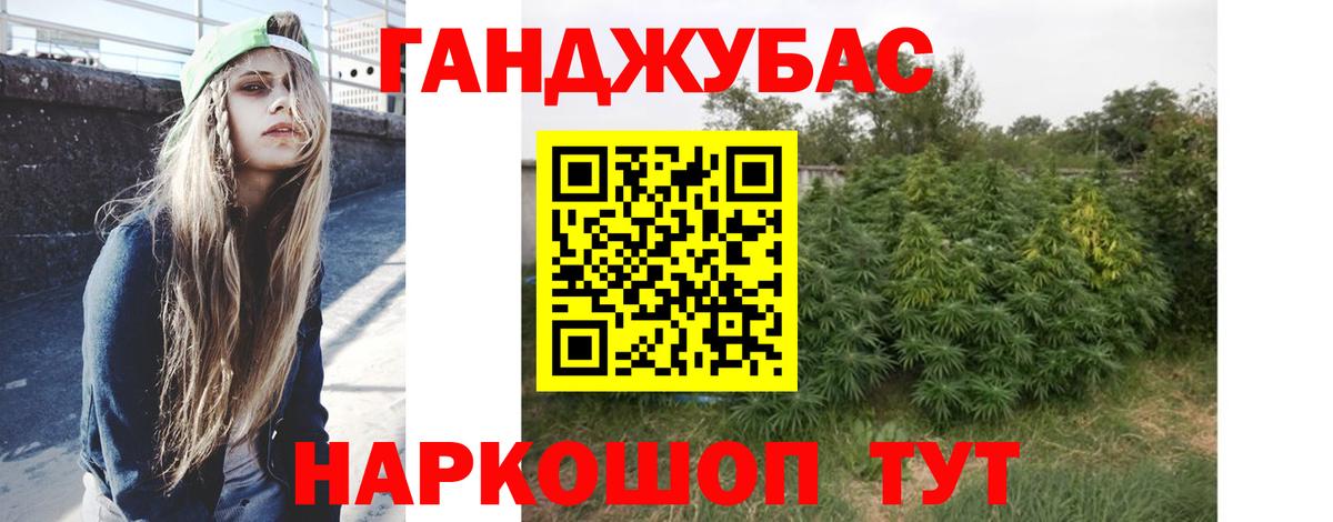 Каннабис сатива Армавир